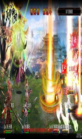 界面赏析3